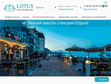 Tablet Screenshot of hotel-lotus.com
